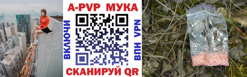 A PVP VHQ Липки