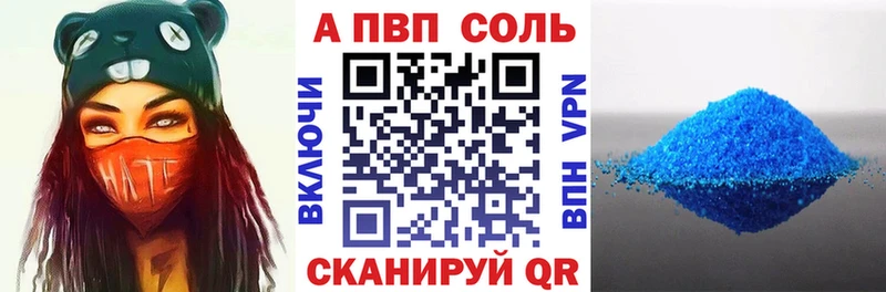 магазин    Липки  A PVP VHQ 