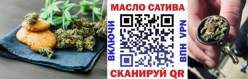 Canna-Cookies конопля  Липки 