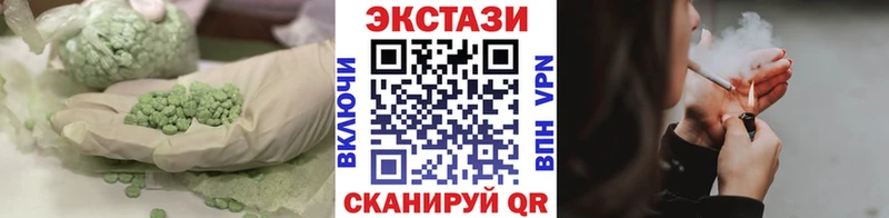 KRAKEN сайт  Липки  ЭКСТАЗИ 280 MDMA 