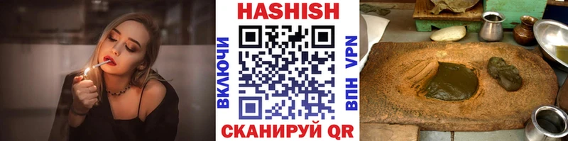 как найти дарк нет наркотические препараты ГАШ убойный Липки