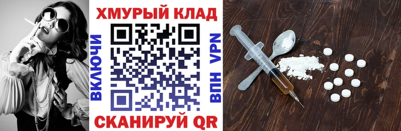 Героин Афган  сколько стоит  Липки 