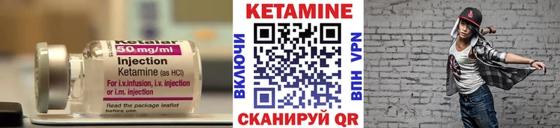 Кетамин ketamine  hydra зеркало  Липки 