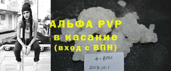 альфа пвп VHQ Алексин