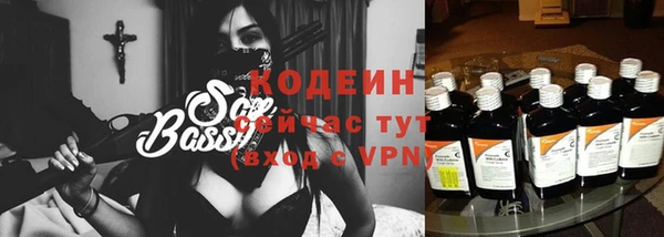 альфа пвп VHQ Алексин