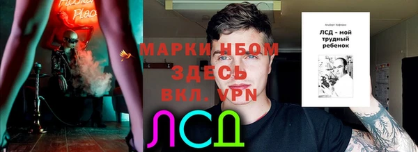 mdpv Алексеевка