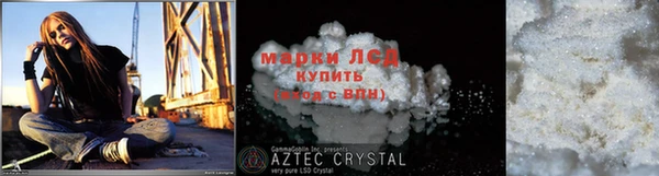 метамфетамин Алзамай