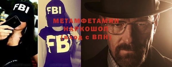 метамфетамин Алзамай