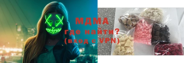 альфа пвп VHQ Алексин
