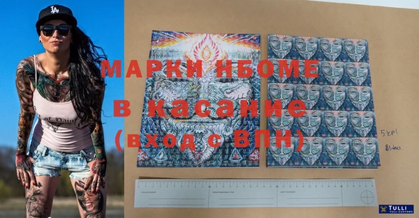метамфетамин Алзамай