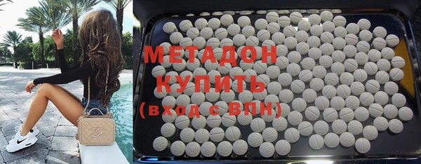 альфа пвп VHQ Алексин