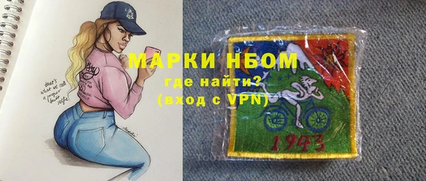 метамфетамин Алзамай