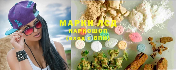 альфа пвп VHQ Алексин