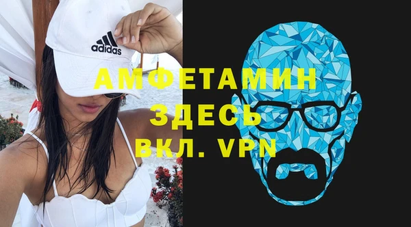 метамфетамин Алзамай