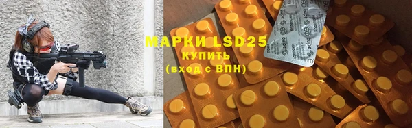 mdpv Алексеевка
