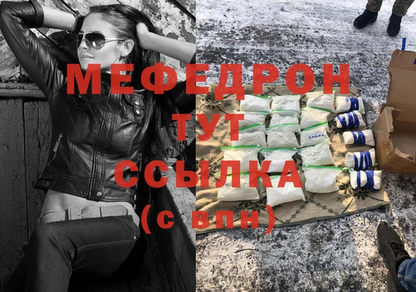 mdpv Алексеевка