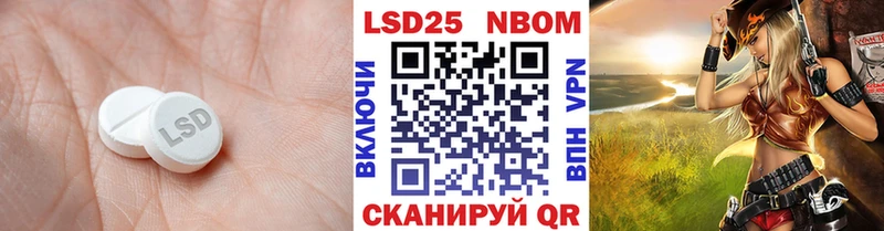 Лсд 25 экстази кислота сколько стоит Липки