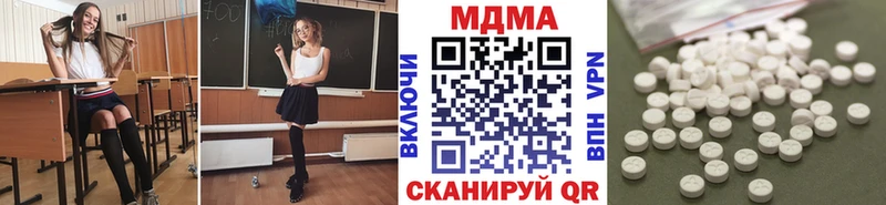 MDMA молли  Липки 
