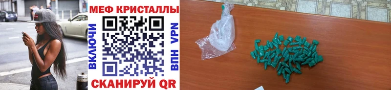 закладки  Липки  МЕФ mephedrone 