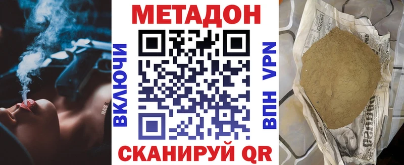 Метадон белоснежный  Липки 