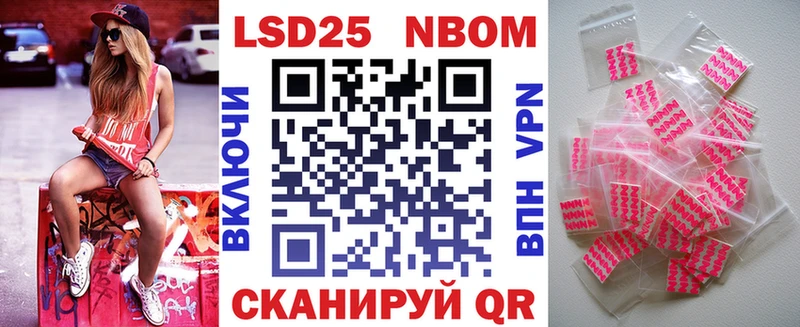 где купить наркоту  Липки  мега ССЫЛКА  Марки N-bome 1500мкг 