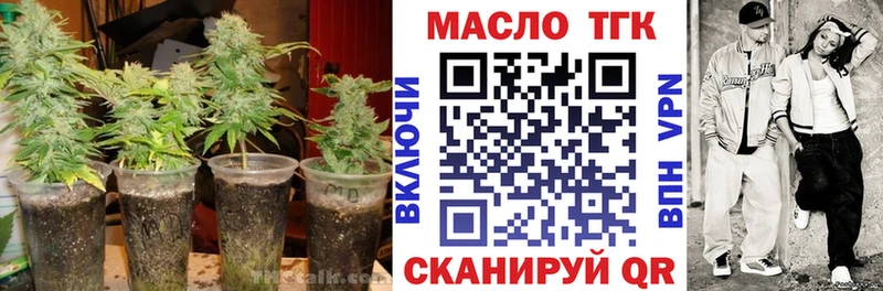 ТГК Wax Липки