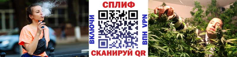 купить  сайты  Липки  Бошки Шишки марихуана 